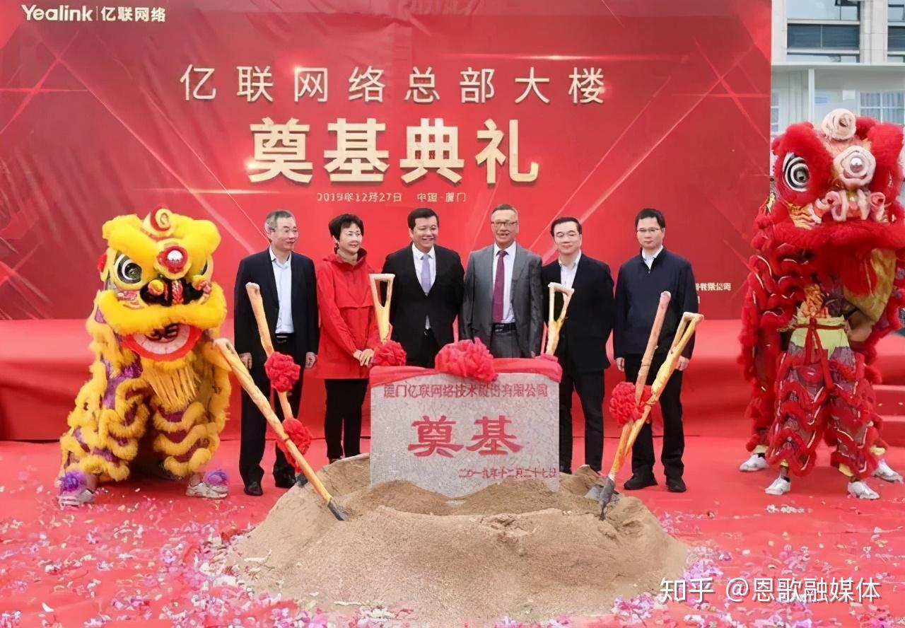 第九位,陈智松(厦门亿联网络技术股份有限公司董事长)