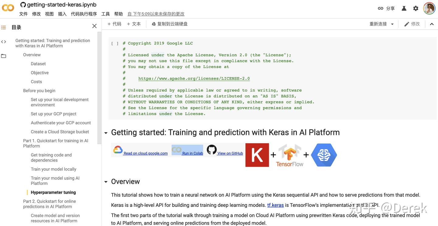 Google Cloud AI Platform 01平台介绍 - 知乎
