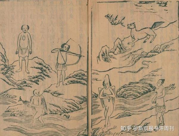 蒋应镐《山海经》中的异域怪人形象,图中头长身带双翼的就是羽民国人.