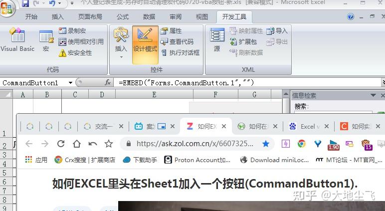 搁这搁这搁这儿呢 按钮 - 知乎