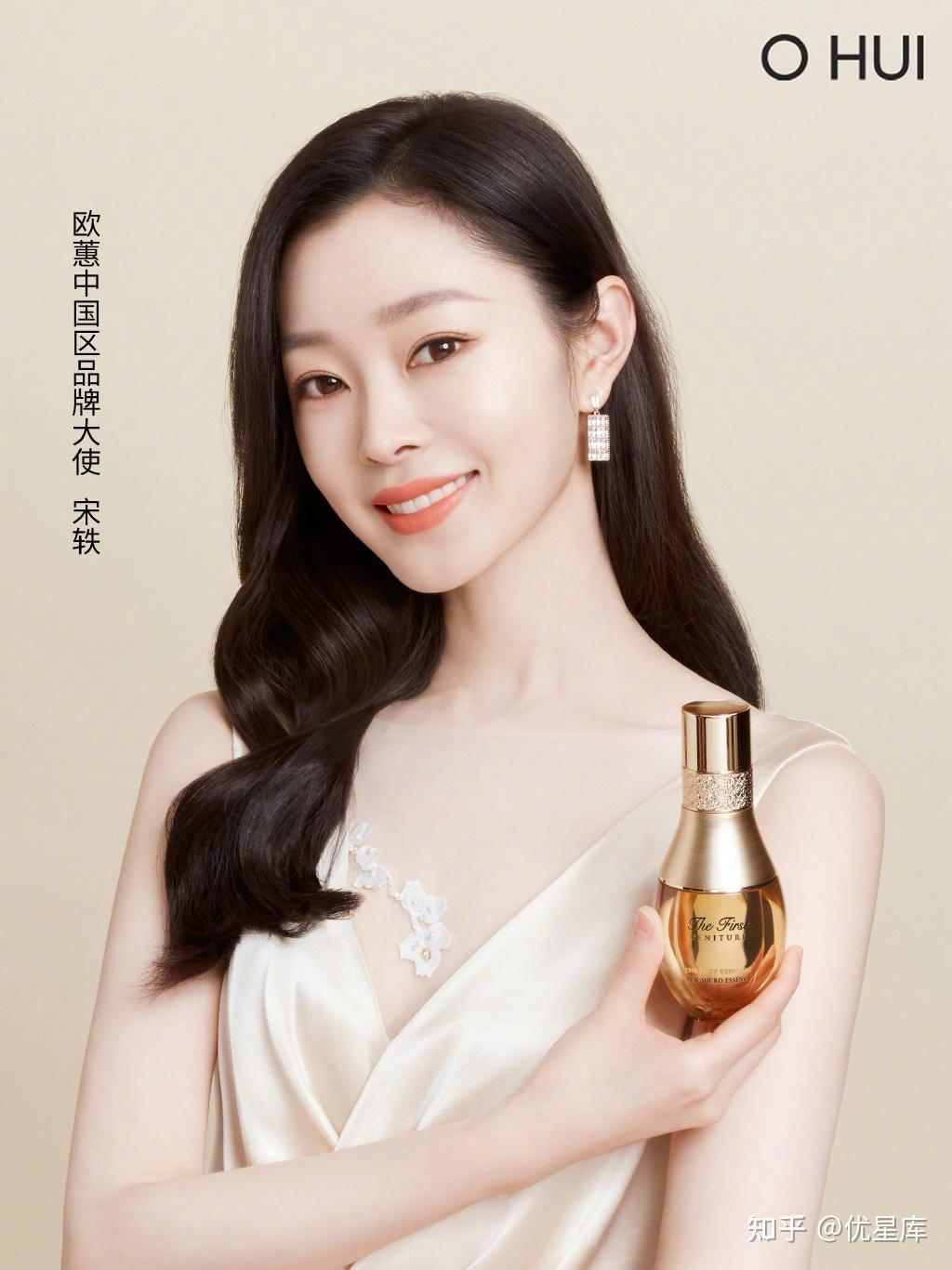 宋轶热度持续高涨赘婿爱的理想生活双剧热播齐霸屏