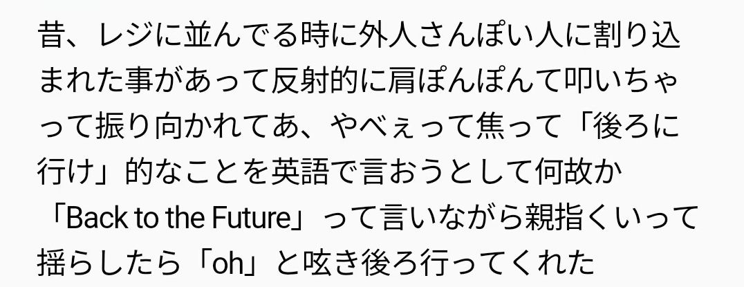 日本人是如何用英语把人逼疯的