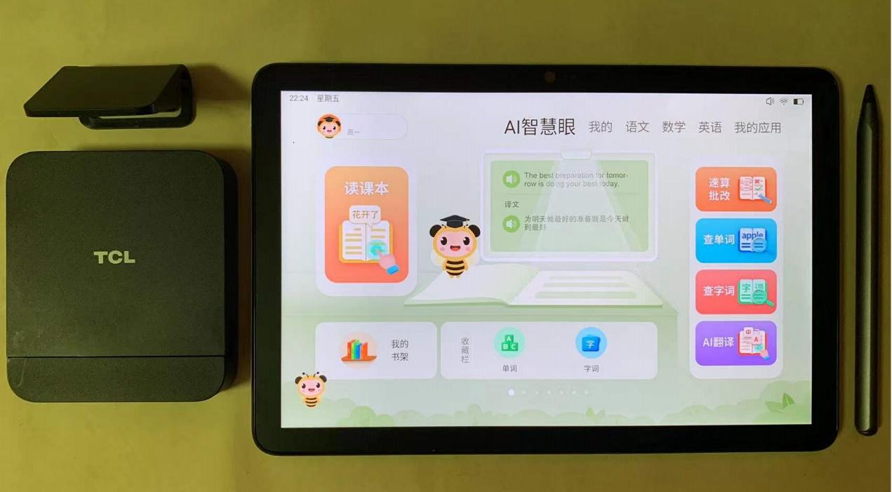 2022年最佳护眼教育平板孩子的护眼专家教育平板推荐