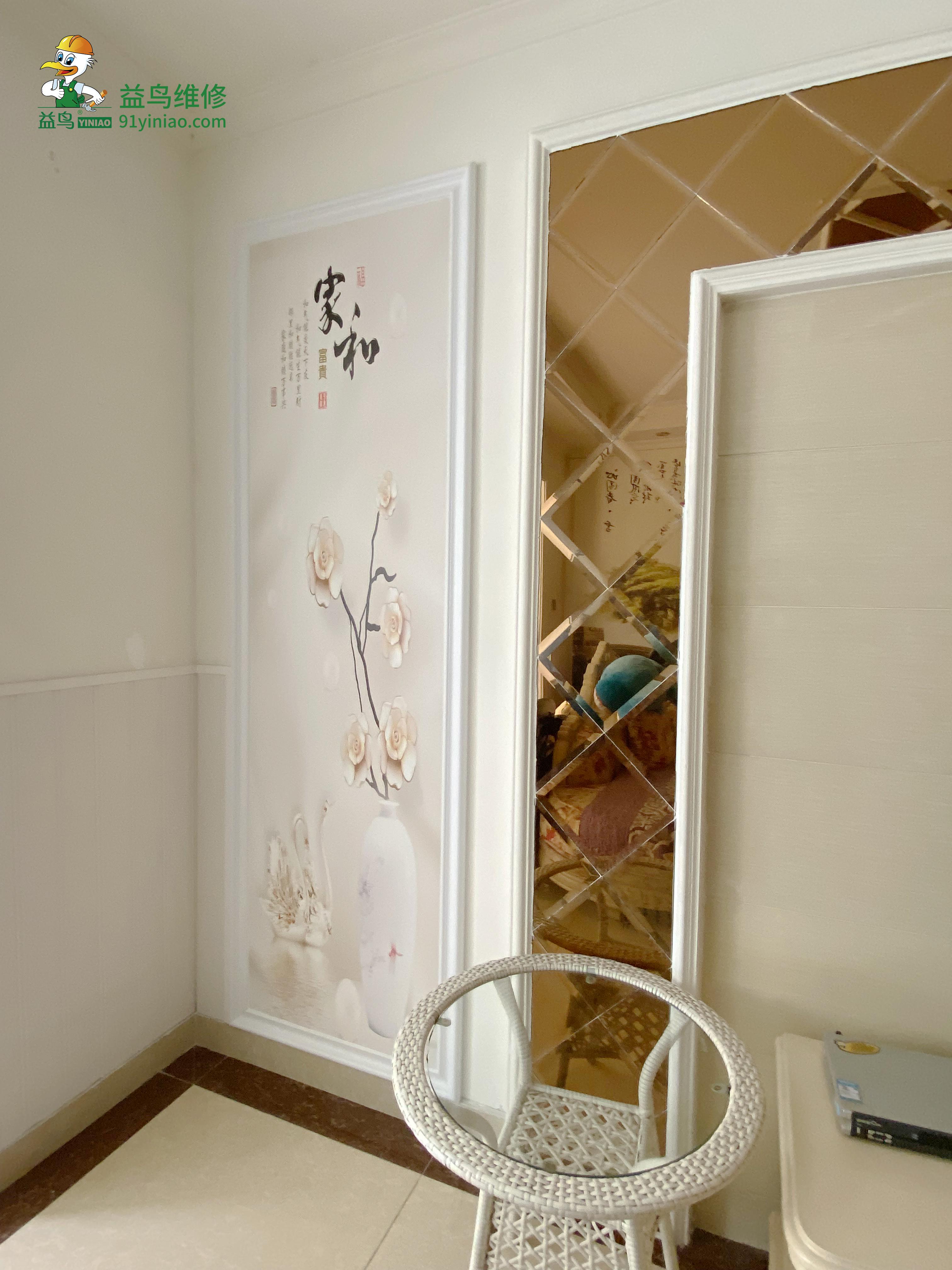 上海墙面翻新找谁?益鸟全屋墙面翻新案例