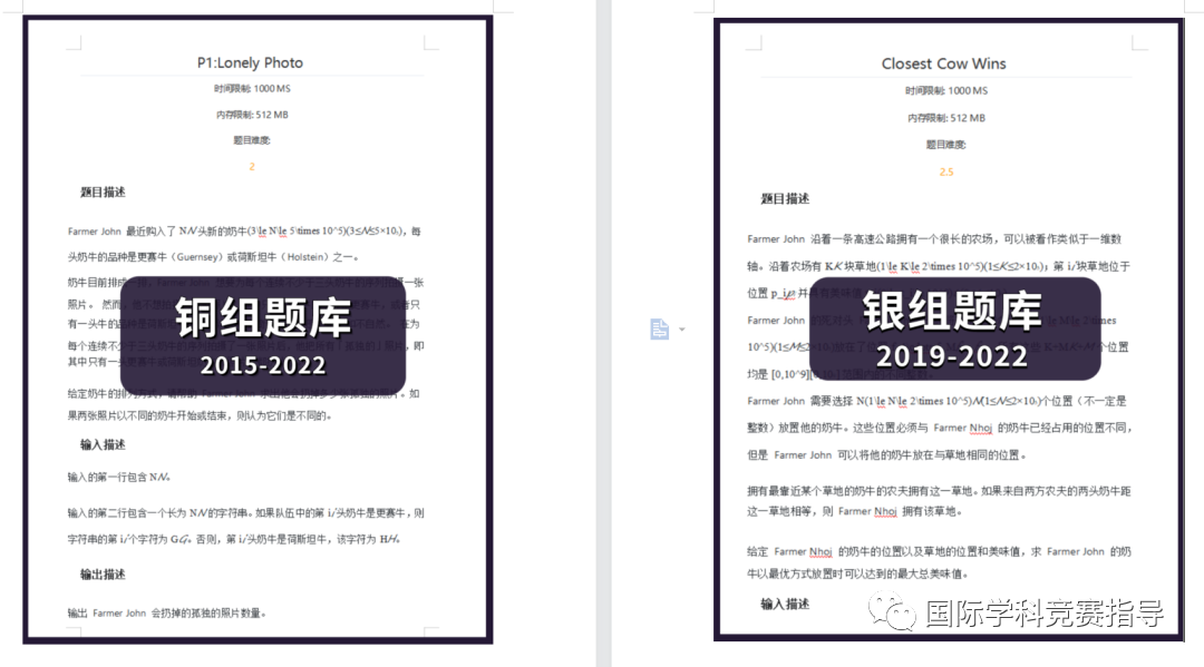 USACO官网网址 | USACO注册、报名、比赛、查分看这篇就够了 - 知乎