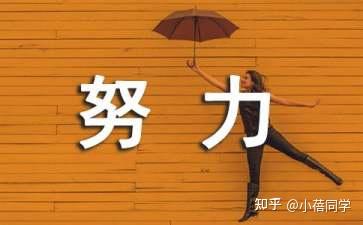 关于为人处世的10大原则及20个技巧 - 知乎