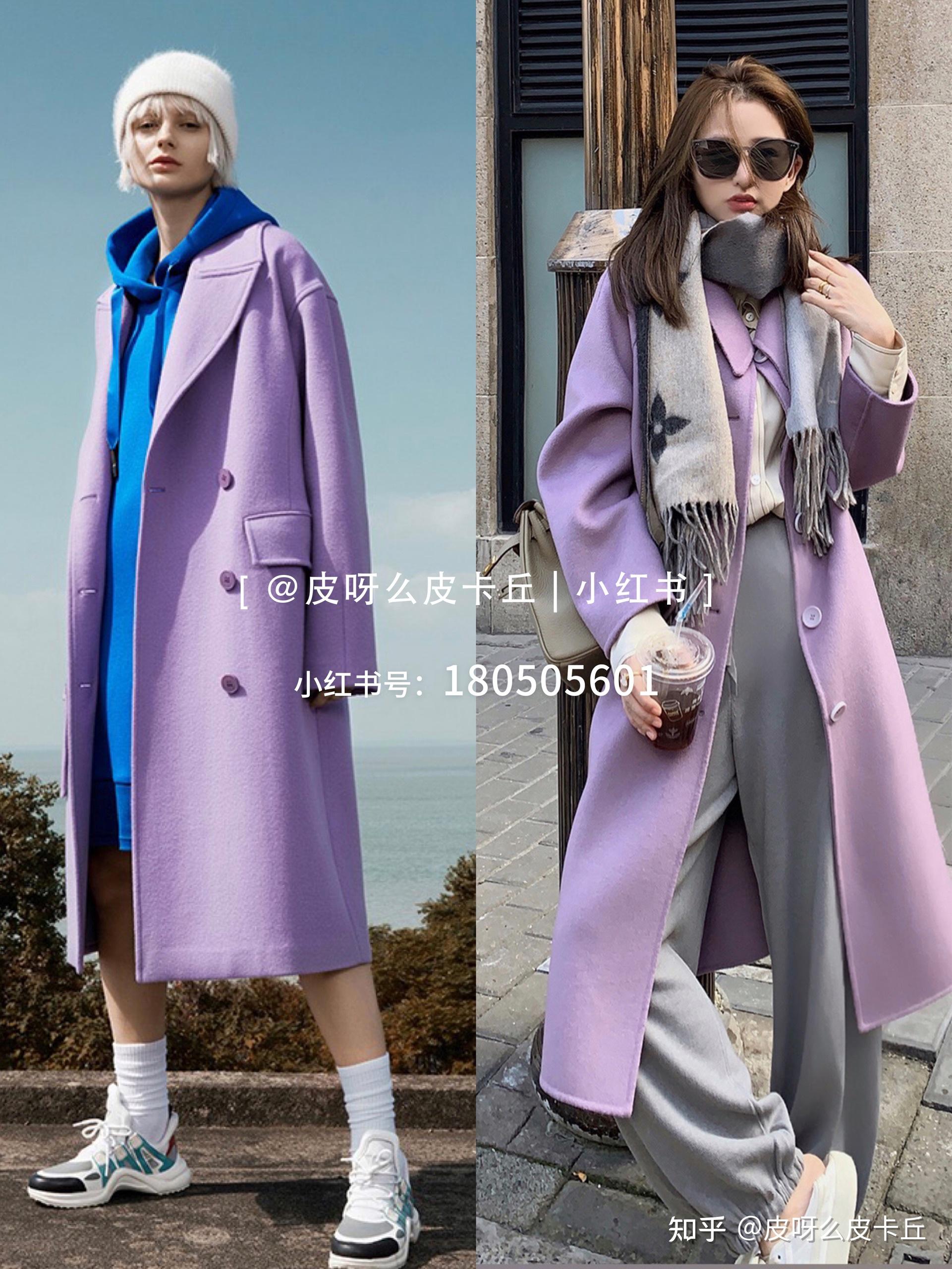 紫色大衣18种搭配|高级复古显白非它莫属👏 - 知乎