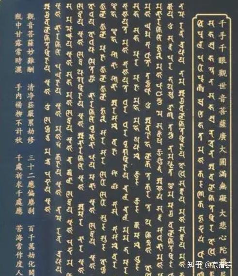解析古代中国文字书写习惯的起源：从右往左的原因 - 知乎