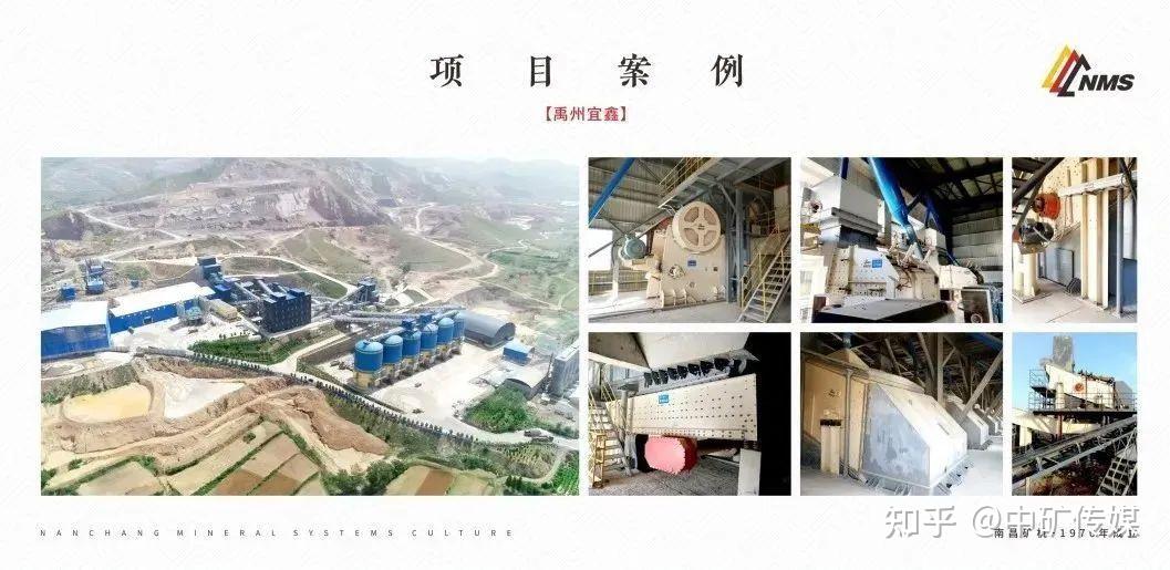 全程干货（南昌矿山机械）南昌矿山机械设备，(图18)