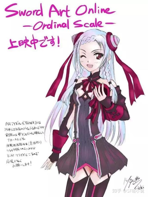 川原砾 咸鱼的人生 没有资格半途而废 知乎