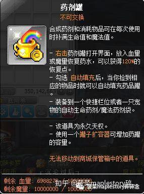 恶魔复仇者加点