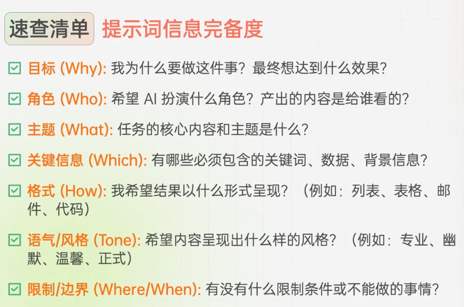 为什么提问对AI这么重要? - 知乎