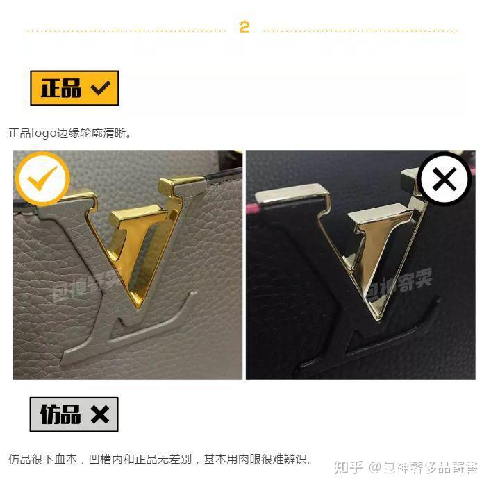 包神奢侈品鉴定丨这lvcapucines高仿太逼真真假对比露马脚