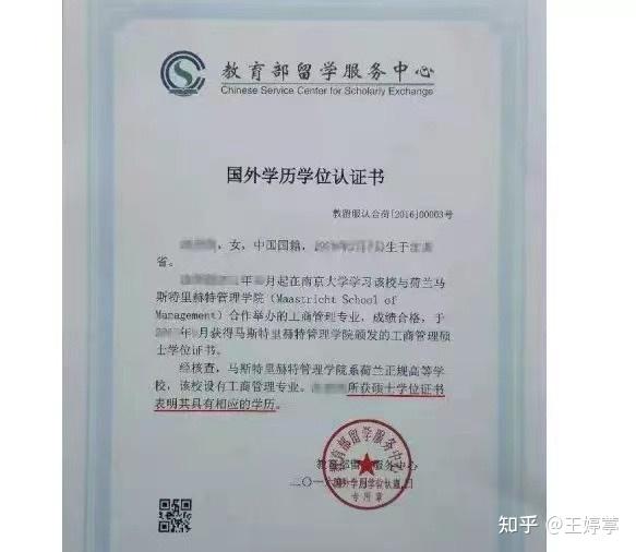 医疗APP隐私协议暗藏陷阱健康隐私信息如何不被恶意窃取