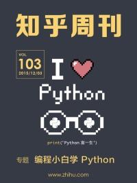 图标