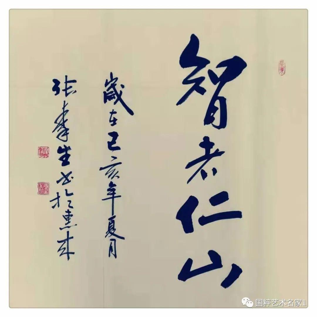 他的书法艺术精湛,技艺高超,他的字豪迈奔放,雄浑洒脱,飘逸俊秀,生动