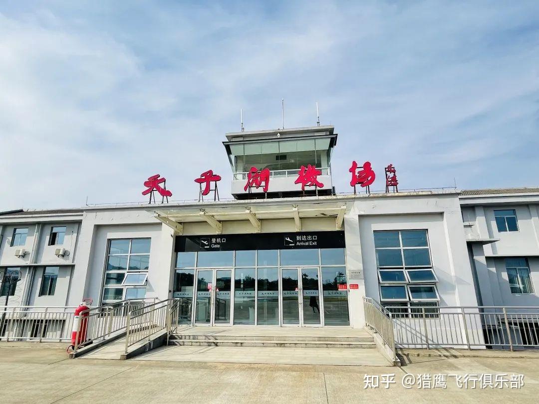 猎鹰飞行俱乐部浙江安吉天子湖机场:它依坡而建,跑道为东西向,编号08