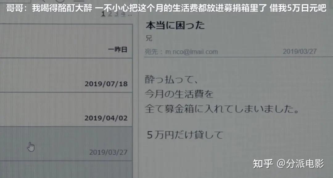 《把哥哥变成可以携带的尺寸》又一部“喜剧”佳作!