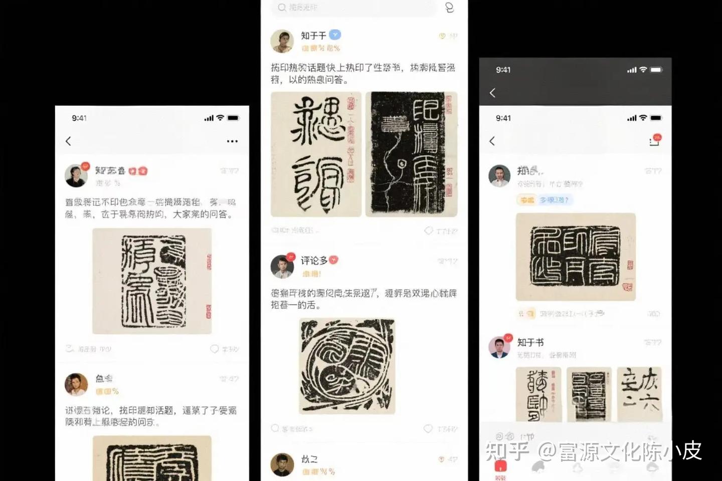 年轻人扎堆学拓印?这门富源非遗正在知乎掀起『反内卷美学』 - 知乎