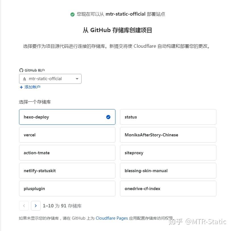 试使用CloudFlare Pages部署Hexo - 知乎