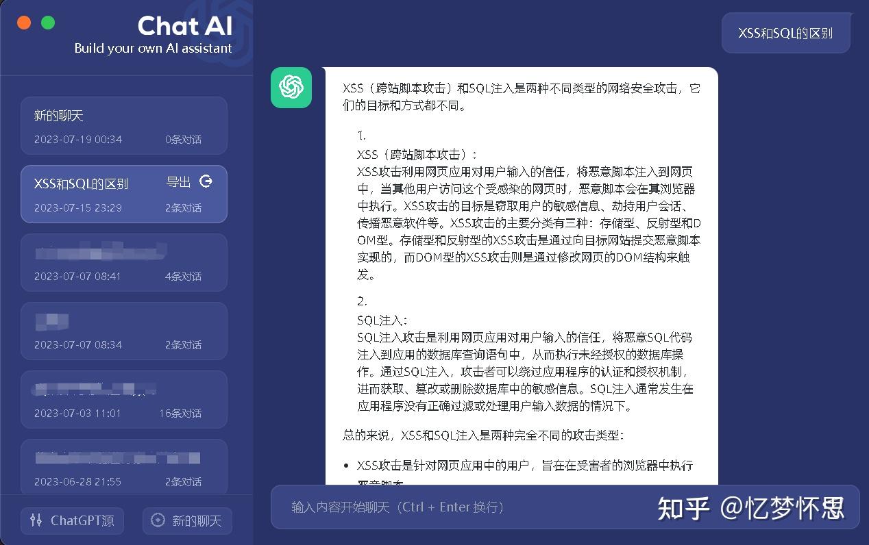 超实用免费的AI插件和网站 - 知乎