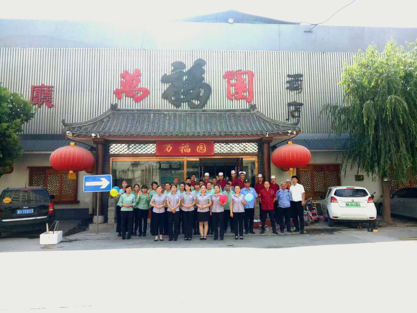 济宁优秀百强餐饮企业探店小江南