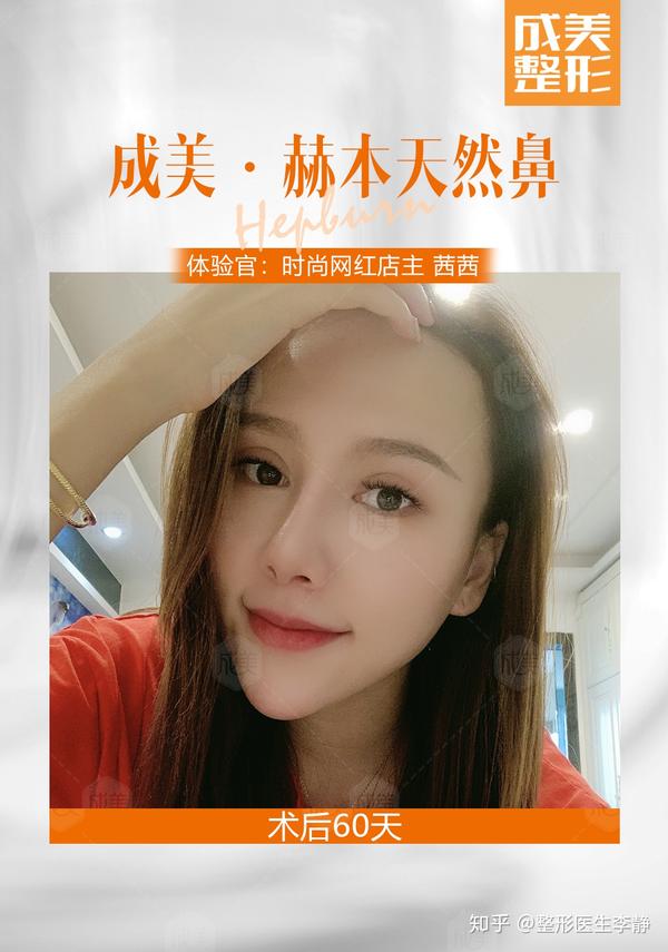 隆鼻后鼻尖红肿 是不是隆鼻失败了 知乎