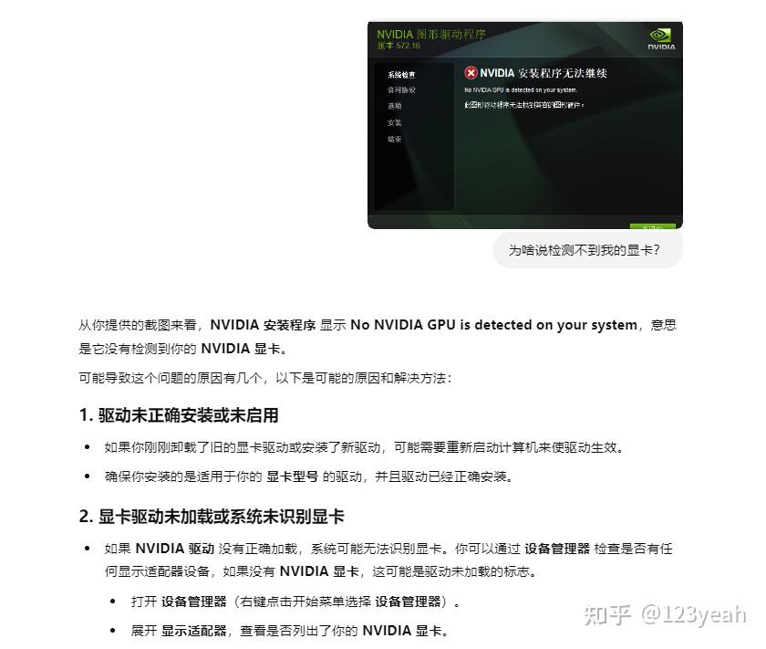 Windows WSL2 CentOS 9 Stream ffmpeg GPU windows wsl2 centos 9 stream ffmpeg gpu