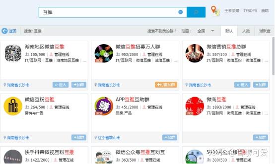 微信如何获得精准客户_精准test公众号_微信公众号精准获客