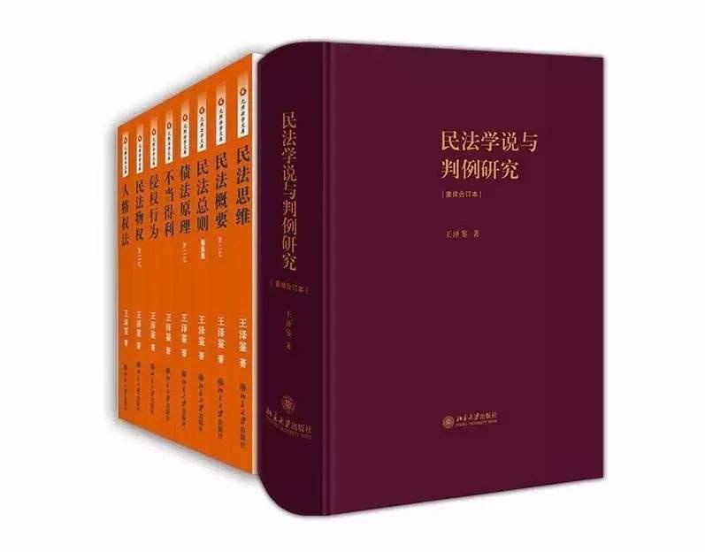 兩願離婚協議離婚登記法律性質之爭議在法學方法論上之檢討