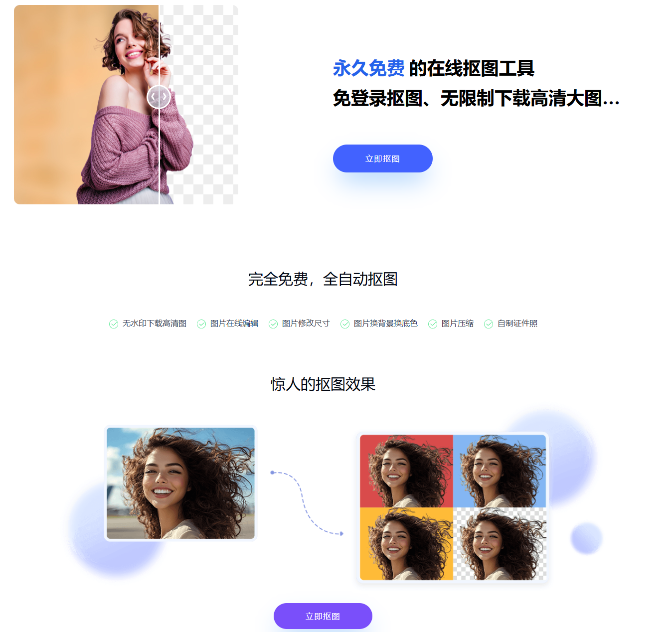 6个超良心的设计素材网站，必须马住~
