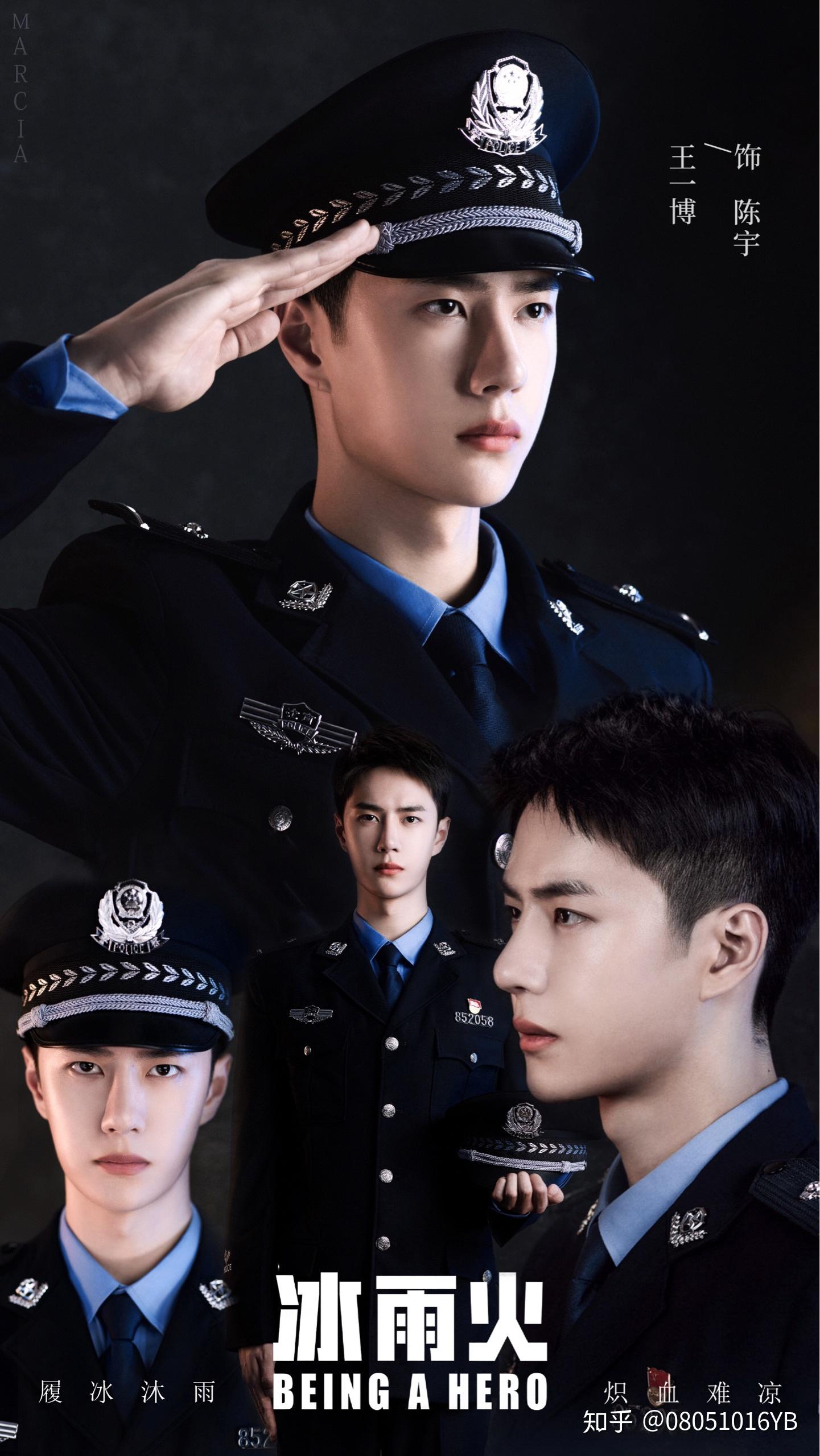 电视剧《冰雨火》官宣王一博饰演陈宇,你对这部电视剧以及王一博的