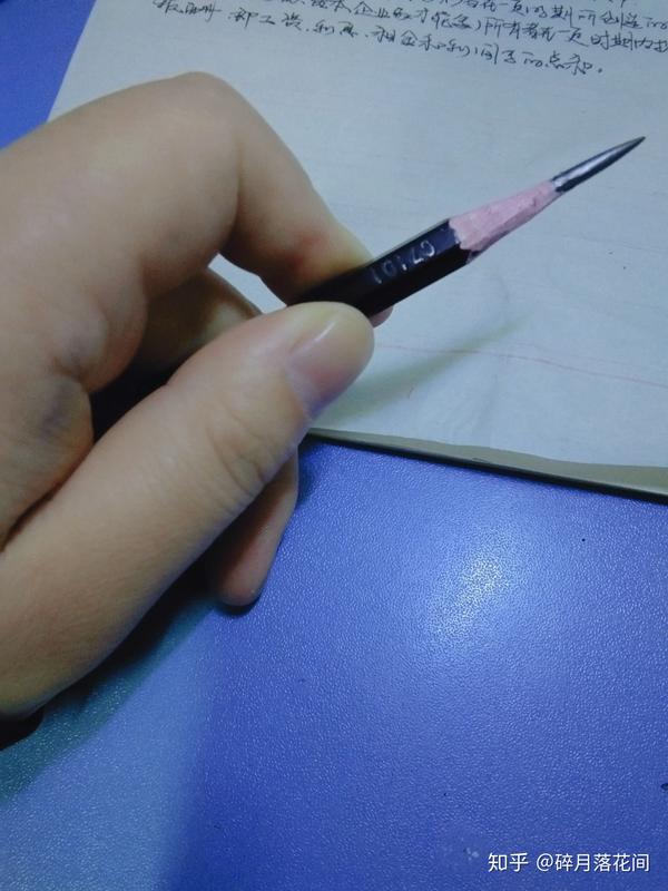 削铅笔是一个很享受的过程,削成自己又喜欢又舒服的样子就好