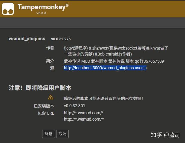 本地安装Tampermonkey脚本 - 知乎