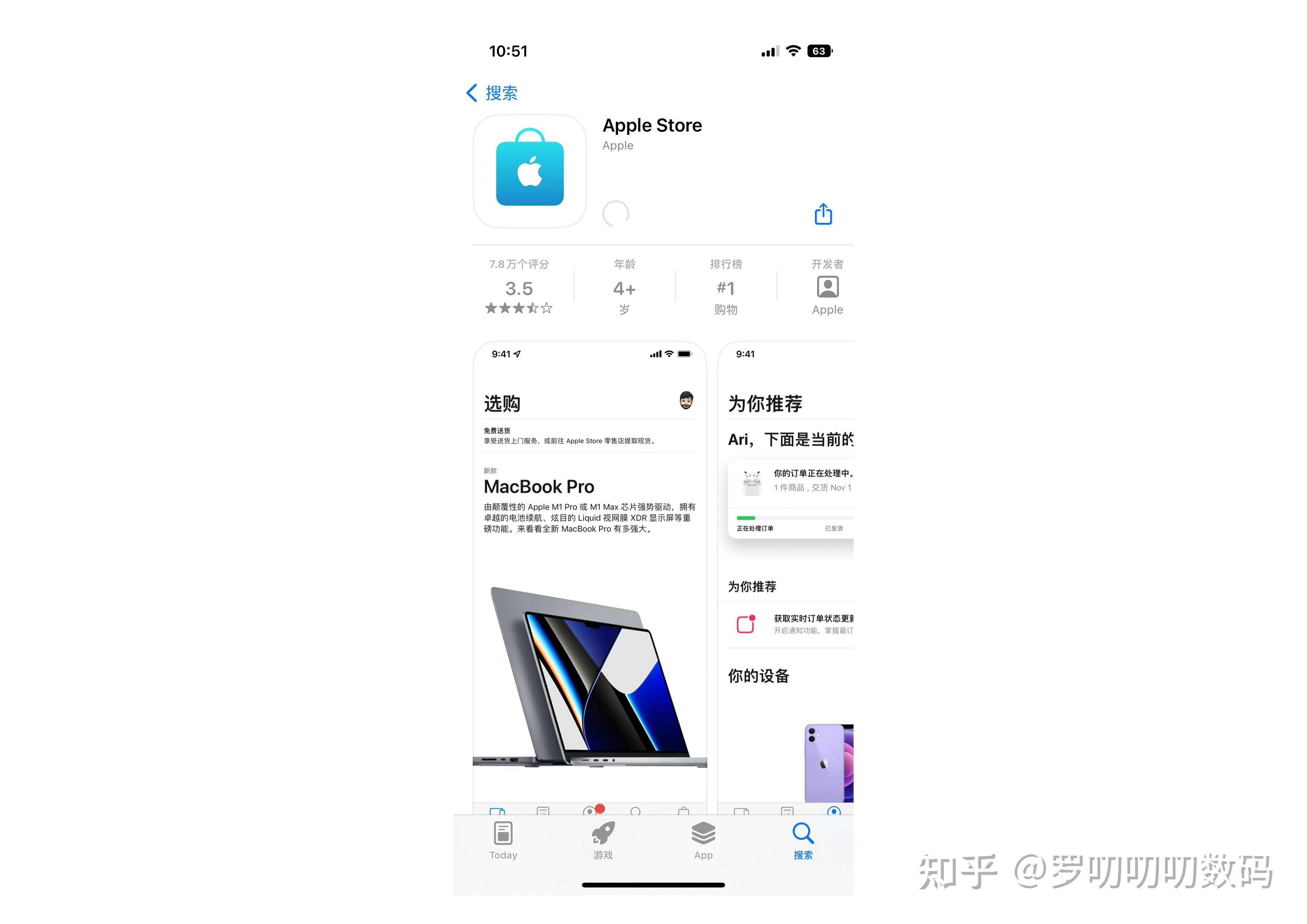 7步教你秒抢 首发）iphone14系列攻略 知乎