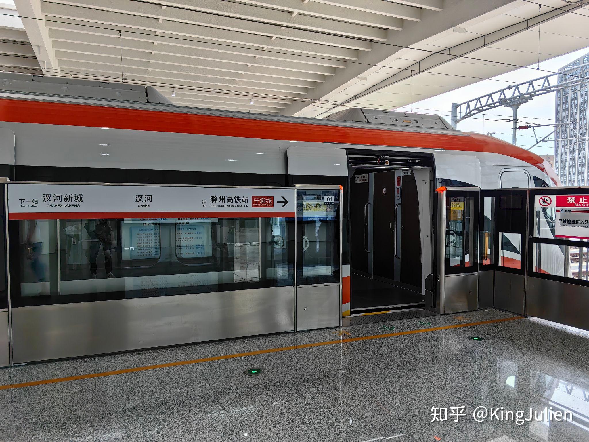 跨省地铁or迷你国铁宁滁城际铁路南京地铁s4号线滁州段首发之行