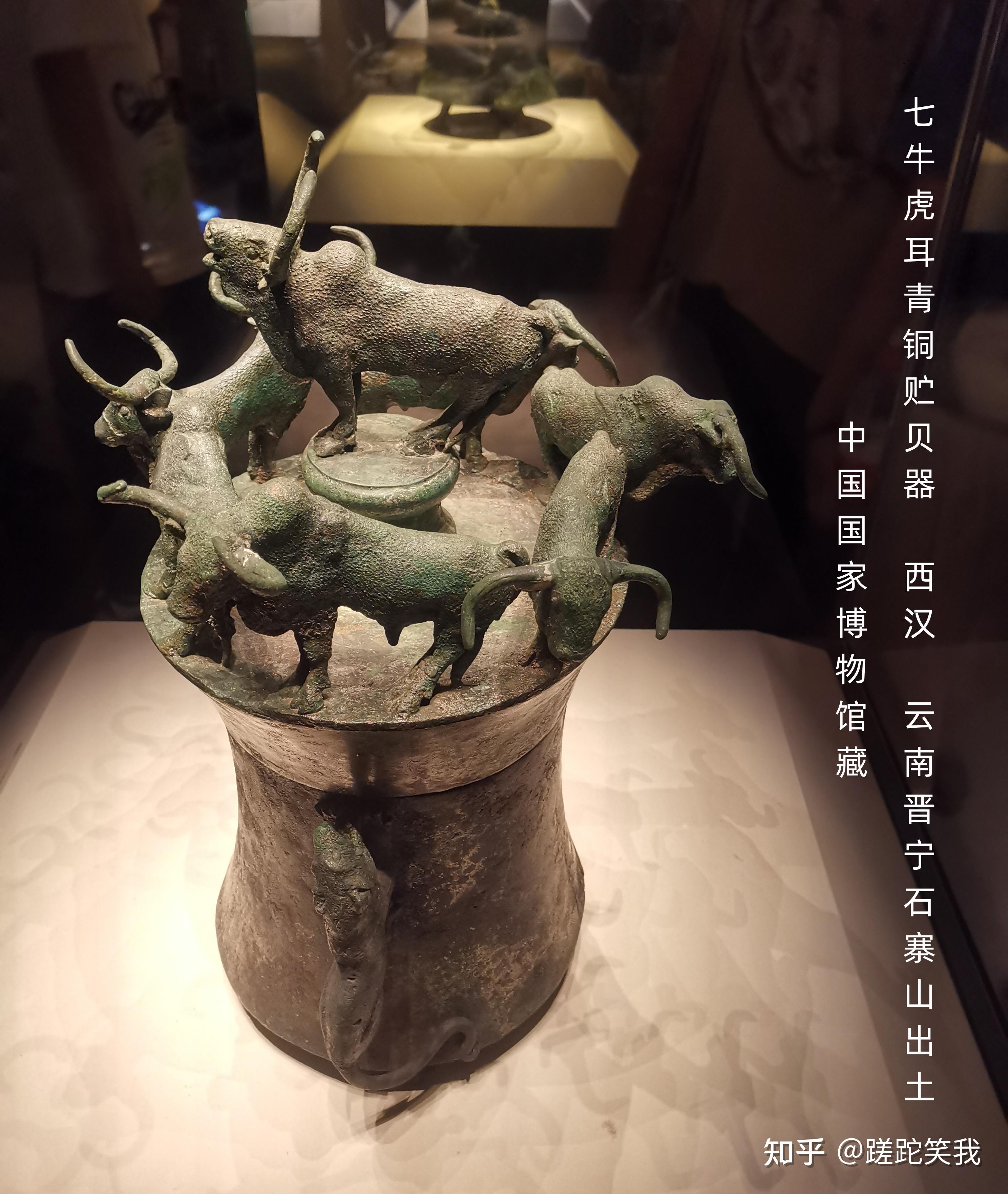 彩云之滇——古滇国青铜文化(上) - 知乎