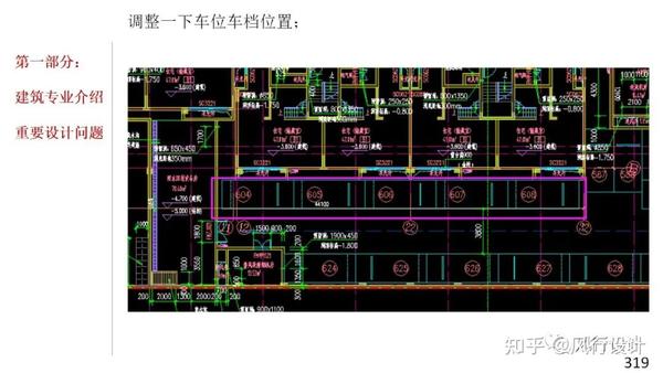 地下室建筑设计原则及设计案例 - 知乎