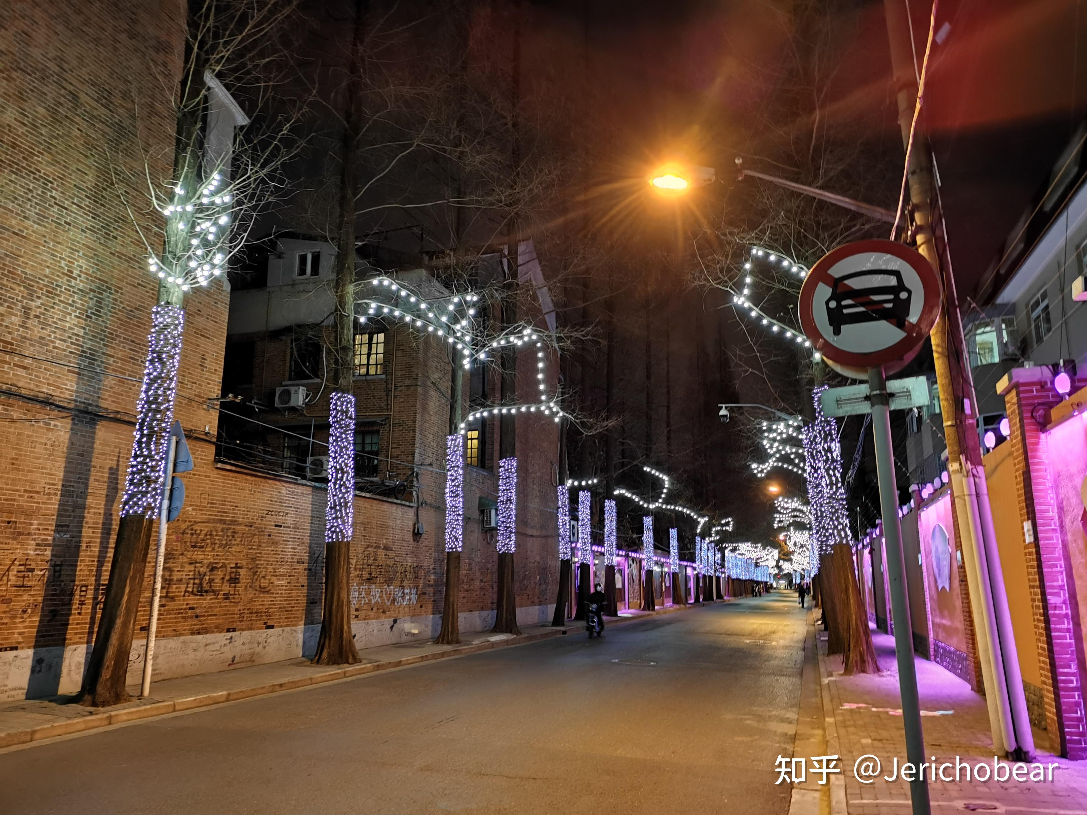 上海城市采风61叙事诗2021年1月上篇夜访甜爱路