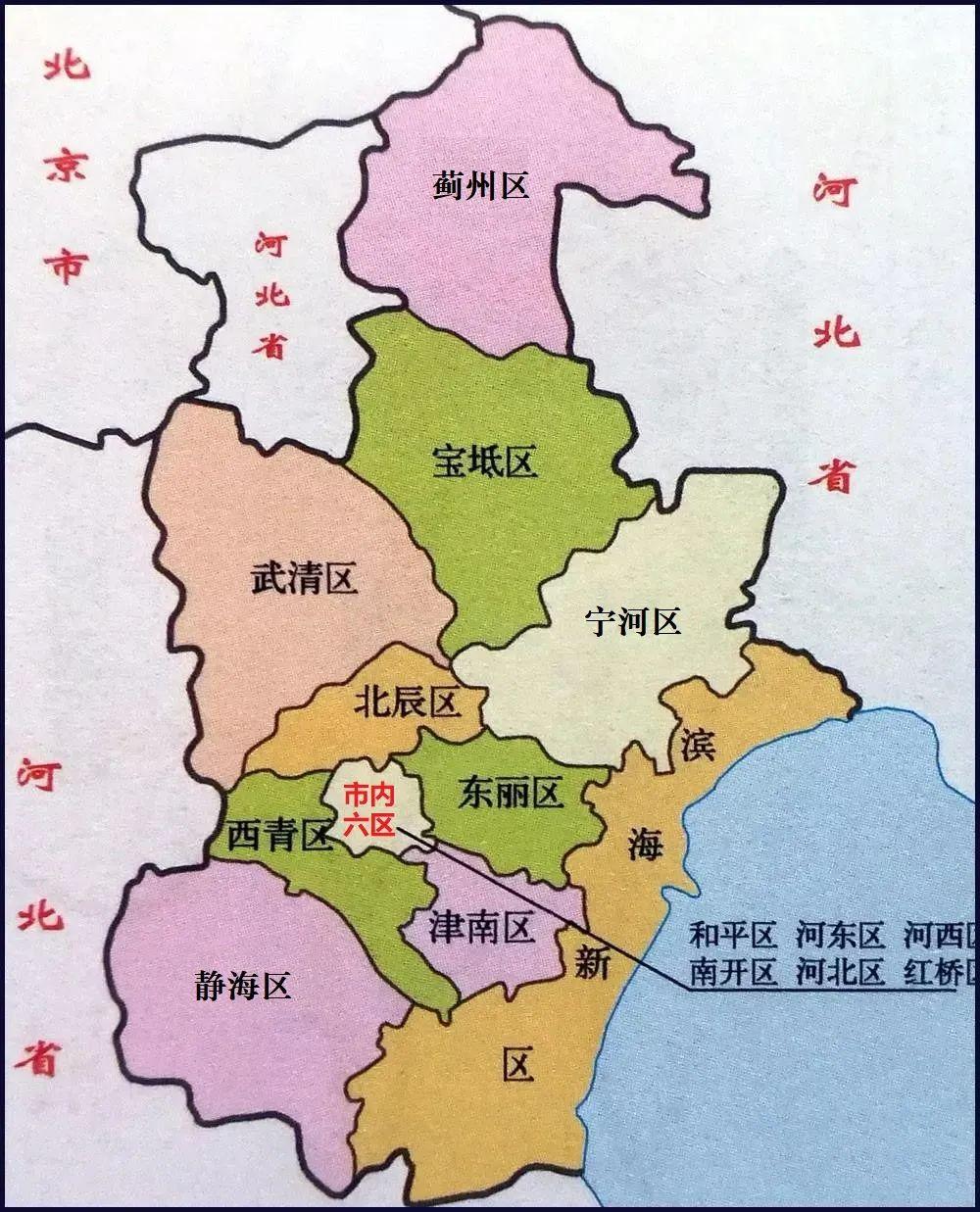 天津市六区行政区划图图片