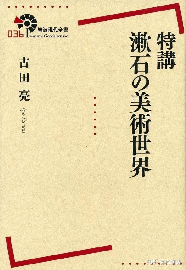 展览16｜从圆山应举到近代京都画坛：日本策展现状杂谈（下） - 知乎