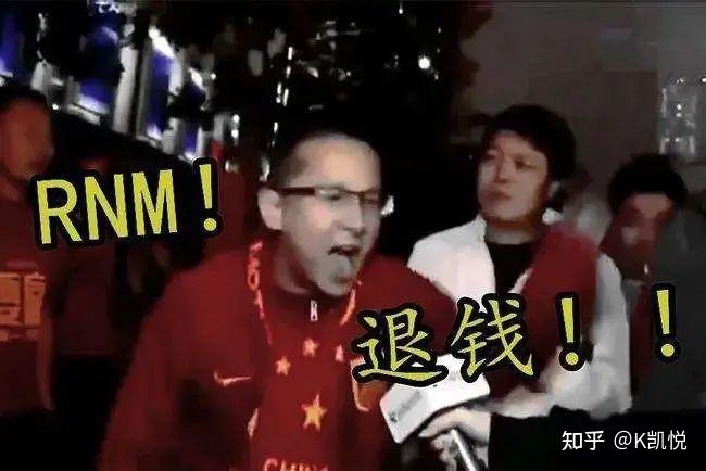 退钱哥:这帮人渣,那些年的眼泪白流了! - 知乎