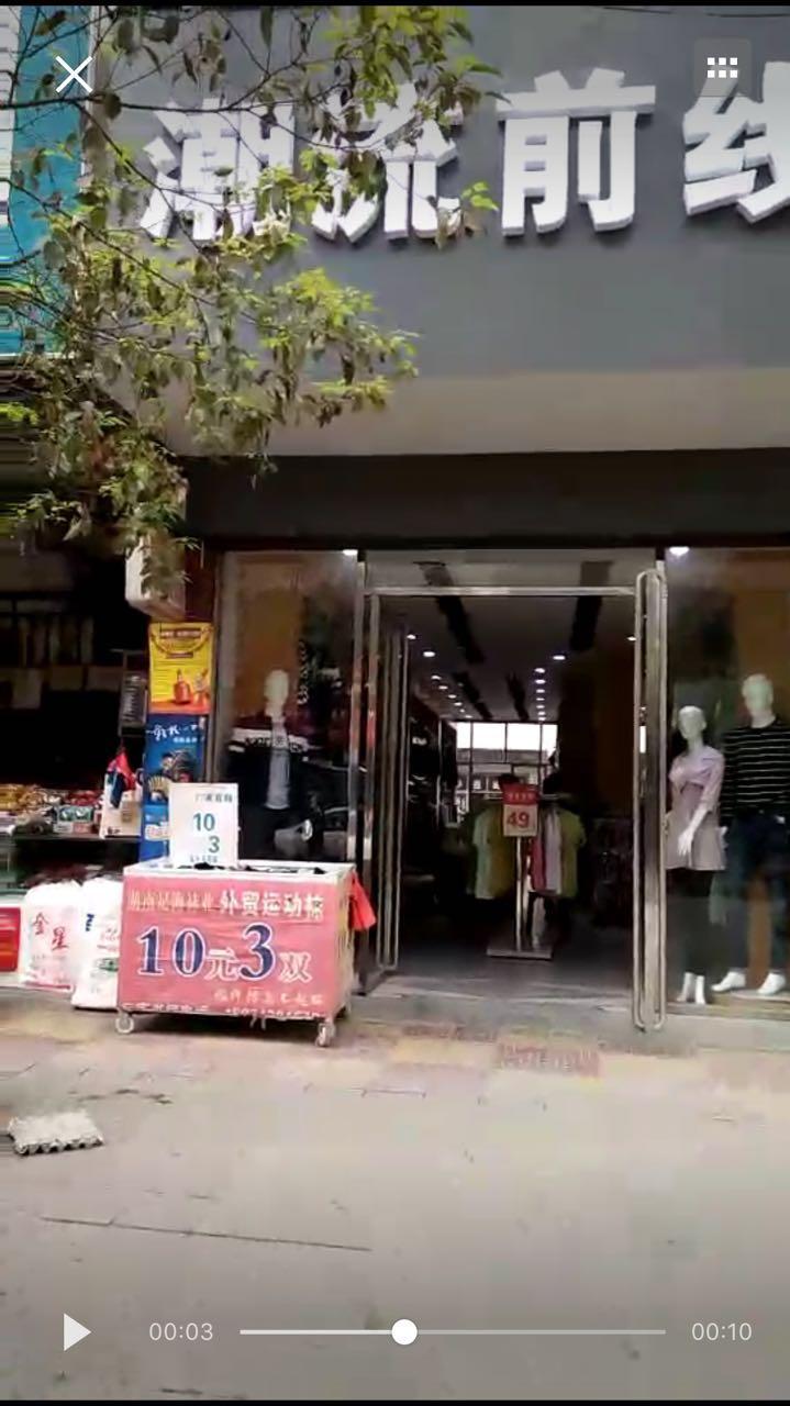 店内必须有产品在两扇门之间的空间遮掩着,避免能够从一边门看到另