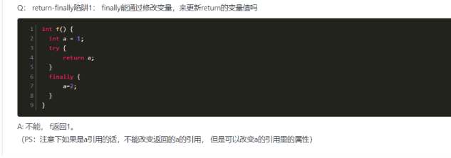 9个问题,带你掌握流程控制语句中的java原理 9个问题,带你掌握流程控制语句中的java原理