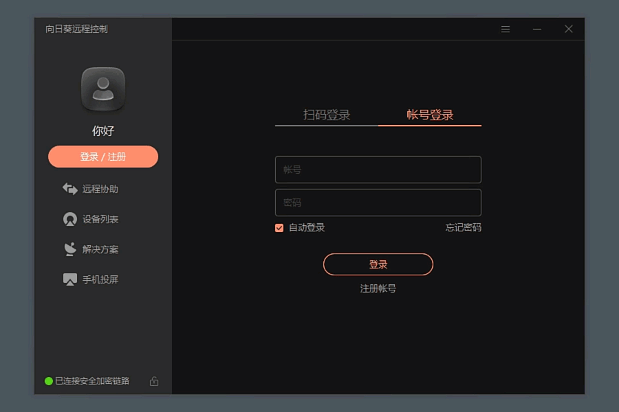  cmd ssh 