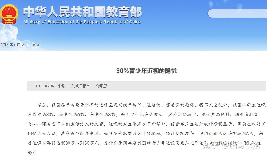 0成本0门槛的暴利项目,可以长期操作,一部手机就能在家赚米 - 知乎