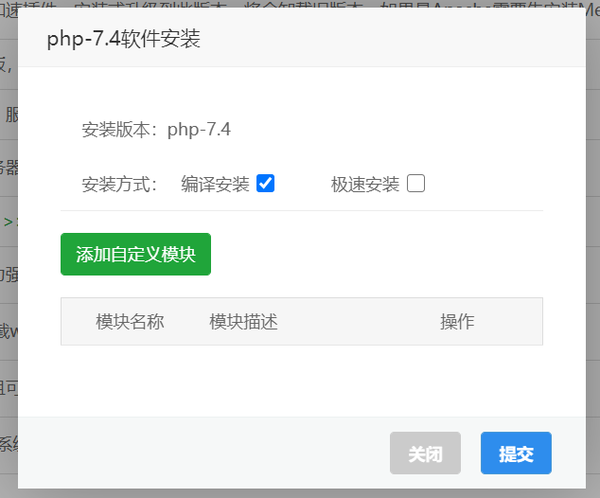 解决宝塔安装wxwork_finance_sdk出现free()invalid pointer Aborted (core dumped) 知乎