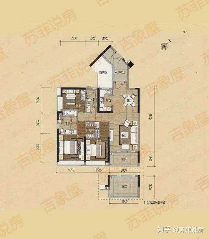 小区详评(嘉裕公馆)