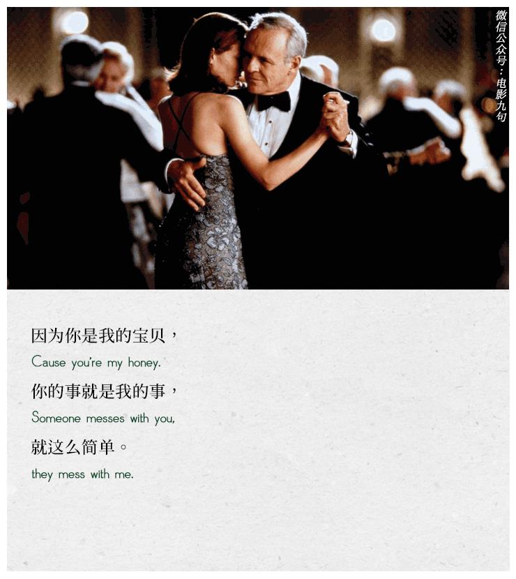 第六感生死缘中英文经典台词截图公众号电影台词精选