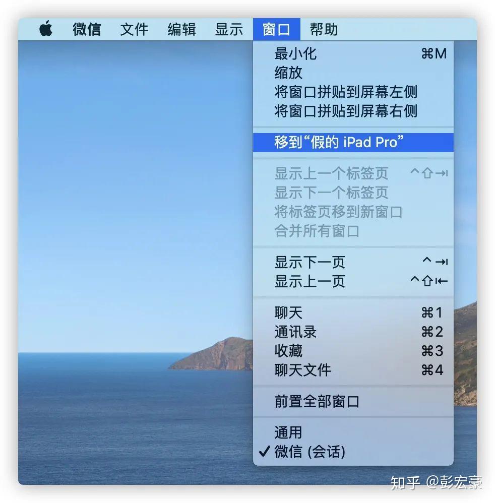 状态栏的更多功能